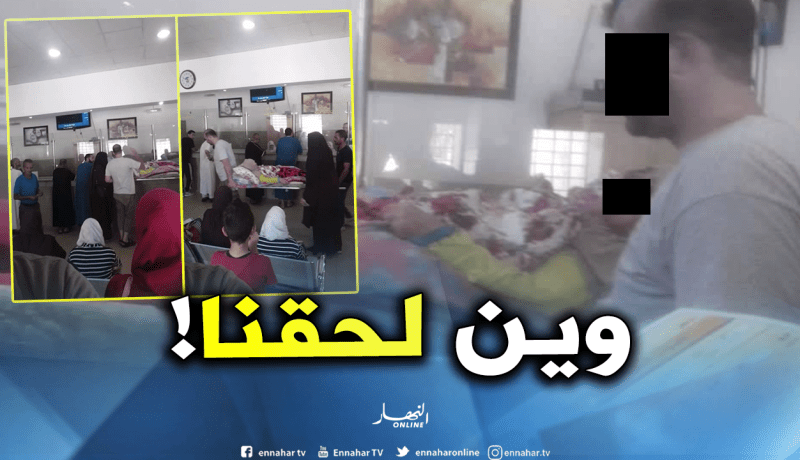 شاب يحضر والدته طريحة الفراش إلى البريد لسحب “الدراهم” بالعاصمة