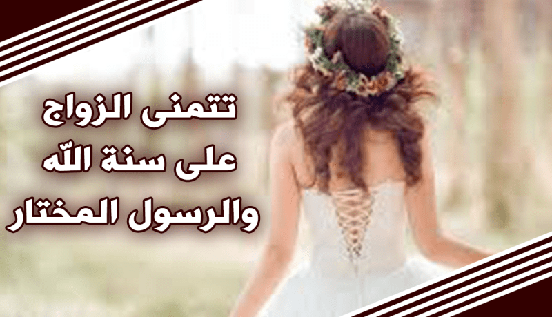 مطلقة جامعية صاحبة مسكن.. الصيف أفراح متى أرتاح
