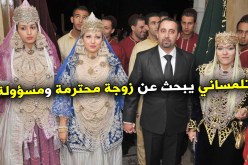 بارّ بوالدي أتمنى زوجة تُحسن لي