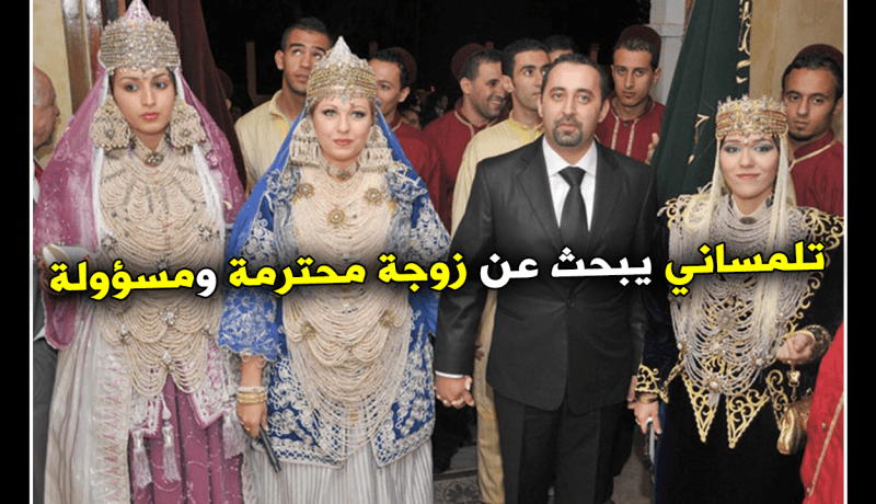 بارّ بوالدي أتمنى زوجة تُحسن لي