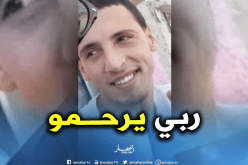 قاتل الشاب سيف الدين قنتيس يُسلم نفسه للدرك الوطني بتبسة