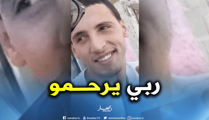 قاتل الشاب سيف الدين قنتيس يُسلم نفسه للدرك الوطني بتبسة