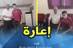 “سوسطارة” تفوز بالصراع على “بن خليفة”