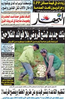 الخميس 01 أكتوبر 2015