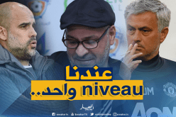 زكري :”الفارق الوحيد بيني وبين غوارديولا هو الإسم”
