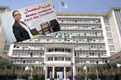 الداخلية تقبل طعن تصحيحية حزب العمال وتلغي قرارات فصلهم