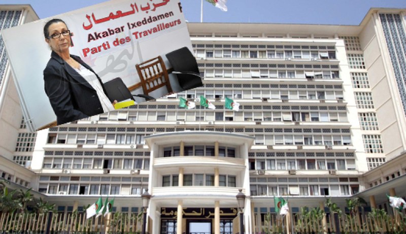 الداخلية تقبل طعن تصحيحية حزب العمال وتلغي قرارات فصلهم