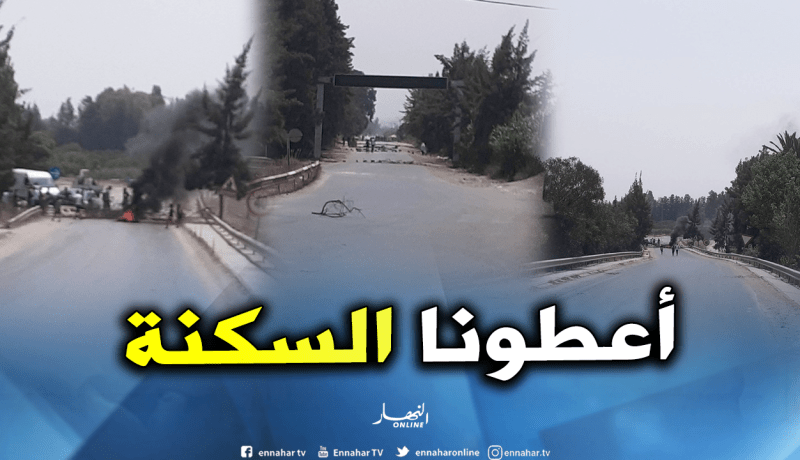 بالصور…سكان حي حوش برنابي الفوضوي ببومرداس يغلقون الطريق إحتجاجا على السكن