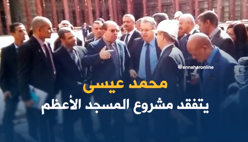 محمد عيسى يزور مشروع المسجد الأعظم
