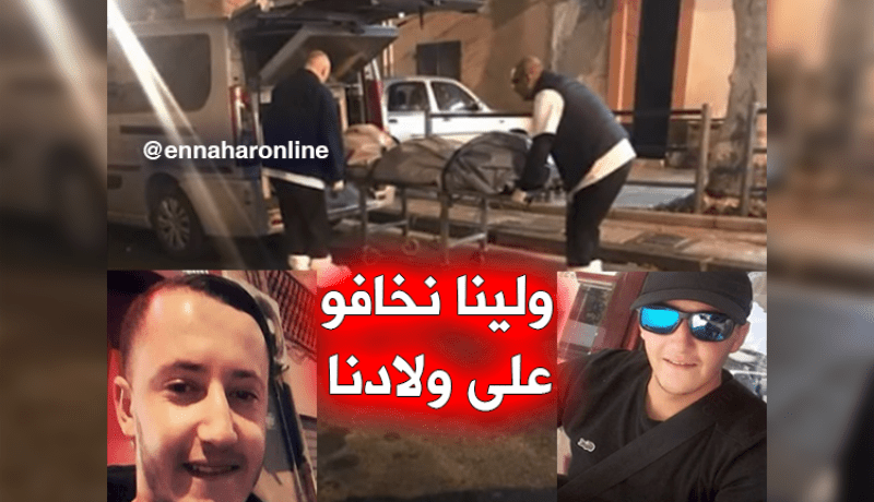 تصفية 8 جزائريين بمرسيليا في أقل من شهر