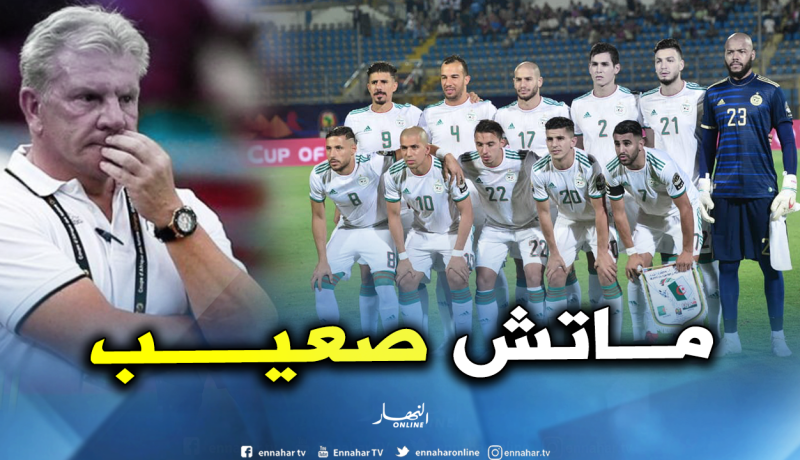 بول بوت: “الجزائر من أفضل المنتخبات حاليا ومواجهته ستكون جد صعبة”
