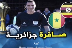 تعيين الحكم الجزائري غربال لإدارة مواجهة السنغال أمام أوغندا