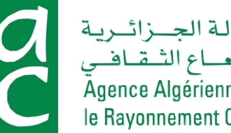 انطلاق الطبعة الأولى للمسابقة الوطنية للشعر بأنواعه