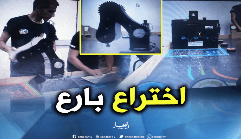 طلبة جزائريون يخترعون “روبوتيك” وينافسون الألمان واليابان