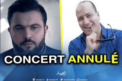 إلغاء حفل محمد علاوة وعبد الله الكورد المقرر إحيائه اليوم الخميس