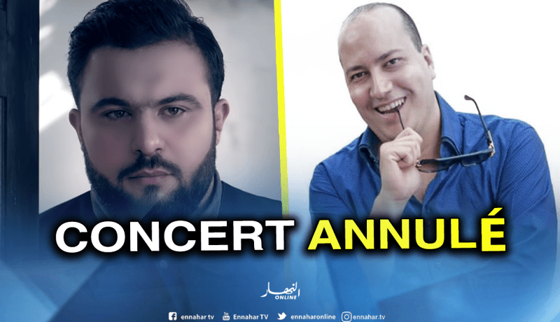 إلغاء حفل محمد علاوة وعبد الله الكورد المقرر إحيائه اليوم الخميس