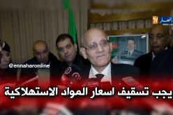 صويلح: “منع الإستيراد فرصة لترقية المنتوج المحلي”