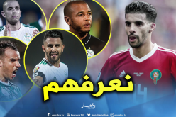 بوصوفة: “لاعبو الجزائر يملكون مواهب كبيرة مكنتهم من تشكيل منتخب قوي”