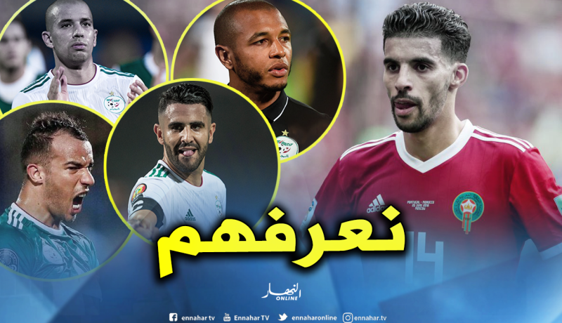بوصوفة: “لاعبو الجزائر يملكون مواهب كبيرة مكنتهم من تشكيل منتخب قوي”