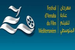 16 فيلما تتنافس على جائزة مهرجان عنابة للفيلم المتوسطي بالجزائر