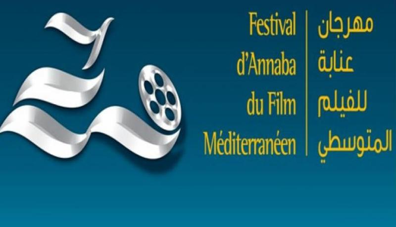 16 فيلما تتنافس على جائزة مهرجان عنابة للفيلم المتوسطي بالجزائر