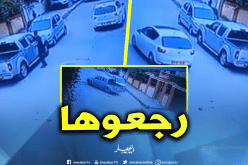 أمن العاصمة يسترجع السيارة المسروقة بالدويرة في أقل من 24 ساعة