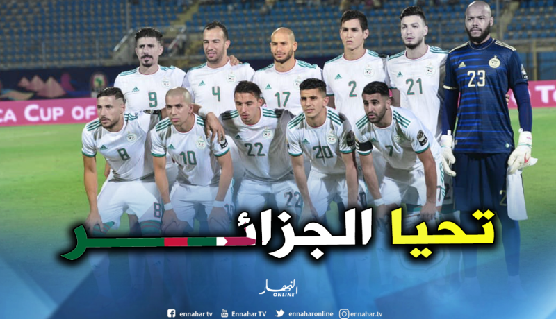 بالصور.. نجوم الخضر بصوت واحد من مصر