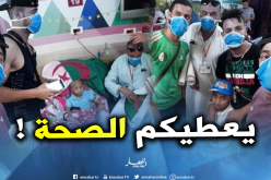 أنصار المنتخب الوطني يزورون أطفال مرضى السرطان بالقاهرة 