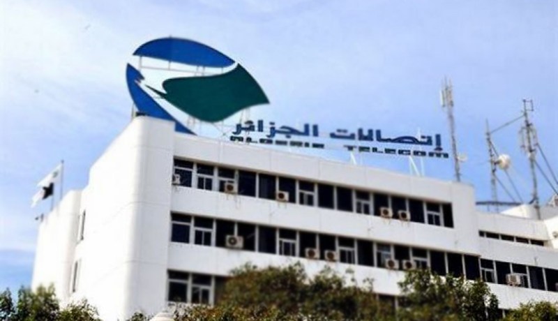 اتصالات الجزائر تكون عمال المؤسسات المستحدثة في اطار أونساج و كناك