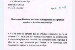 وزارة التعليم العالي: هناك مسؤولون تواطؤوا في السرقات العلمية بالجامعات