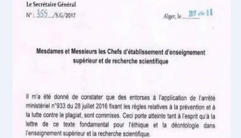 وزارة التعليم العالي: هناك مسؤولون تواطؤوا في السرقات العلمية بالجامعات