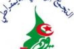 التجمع الوطني الديمقراطي يعزي عائلات ضحايا حادث الطائرة الإسبانية المستأجرة من طرف الخطوط الجوية الجزائرية