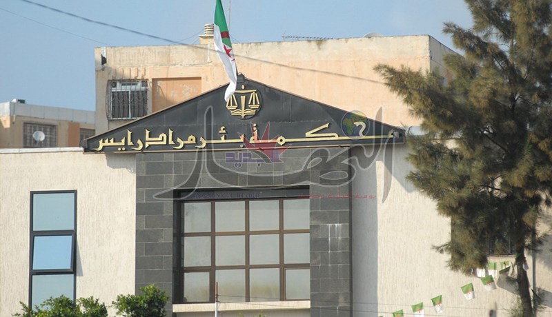 مديران سابقان للشؤون الدينية بالعاصمة متهمان بنهب أراض وقفية في بئر مراد رايس