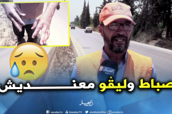 شاهد.. تصريحات تبكي الحجر لعامل نظافة يشتكي الحڤرة!!