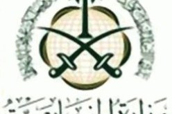 الرياض تطلب من مواطنيها مغادرة سوريا