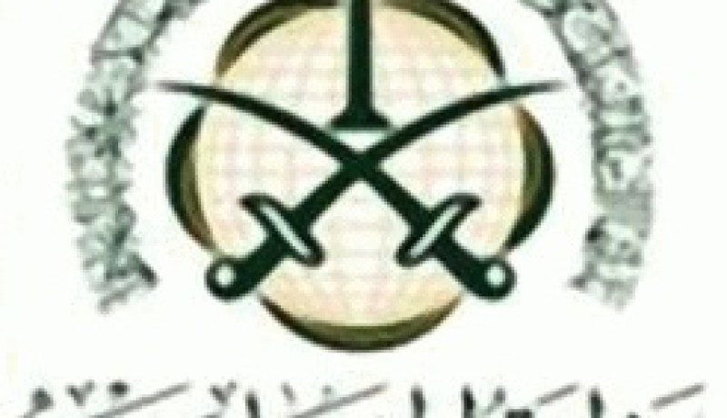 الرياض تطلب من مواطنيها مغادرة سوريا