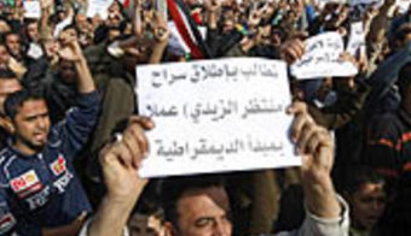 مظاهرات عراقية تطالب بإطلاق سراح منتظر الزيدي
