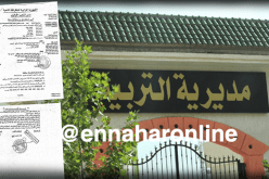 مديرية التربية بالبليدة تقاضي الكناباست