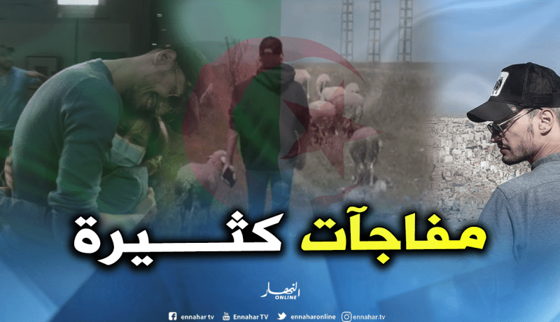بالفيديو.. سولكينغ يشعل اليوتيوب بـ”كليب” جديد صوره في الجزائر