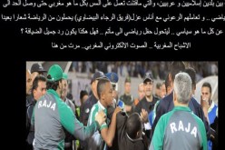 الأشباح المغربية تقرصن موقع وزارة الثقافة