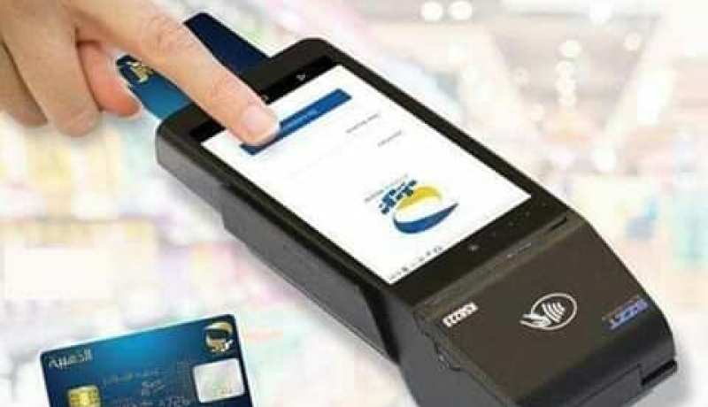 بريد سوق أهراس يدرج خدمة الدفع الإلكتروني بالبطاقة الذهبية في المحلات التجارية