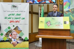 بوشارب: 3.1 مليون هكتار من الأراضي الفلاحية غير مستغلة