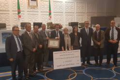 بالصور..شركة الإسمنت بسطيف تتحصل على الجائزة الجزائرية للجودة لسنة 2018