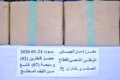 ضبط قنطارين من المخدرات في بشار