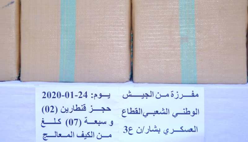 ضبط قنطارين من المخدرات في بشار