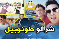 شاهد.. هكذا فاجئ “L’Algérino” أحد معجبيه بعد نجاحه في البكالوريا