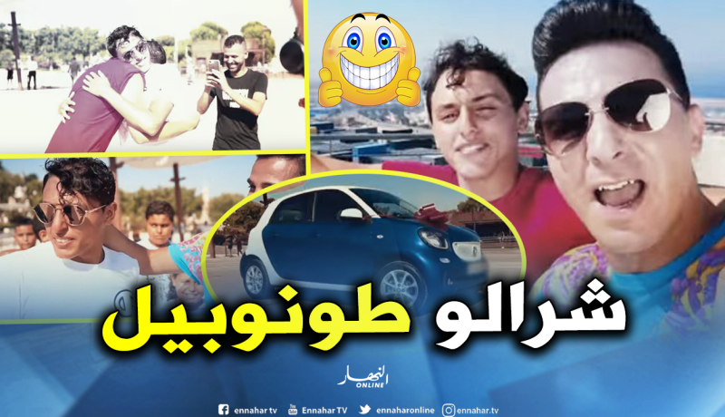 شاهد.. هكذا فاجئ “L’Algérino” أحد معجبيه بعد نجاحه في البكالوريا