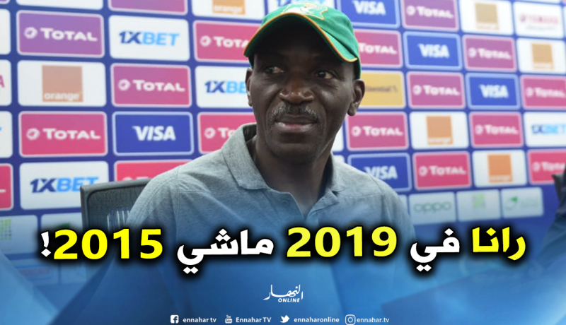 مُدرب كوت ديفوار يتحدى الجزائر :”لسنا في 2015″