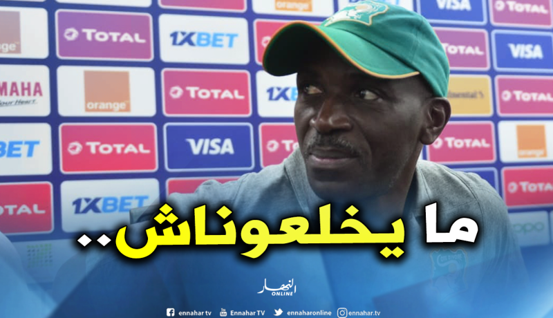 “كامارا” على طريقة بلماضي ويرمي الضغط على الخضر!