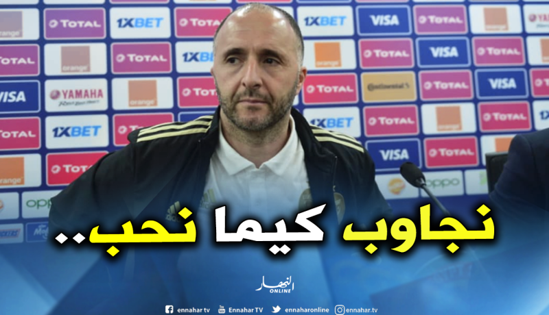 بلماضي يتنرفز على المُباشر :”عندكم مُشكل.. ماراناش في محكمة”